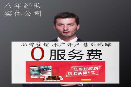 百度推广收费标准解析与实战案例